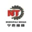 Nintech Mould Factory Inc logo
